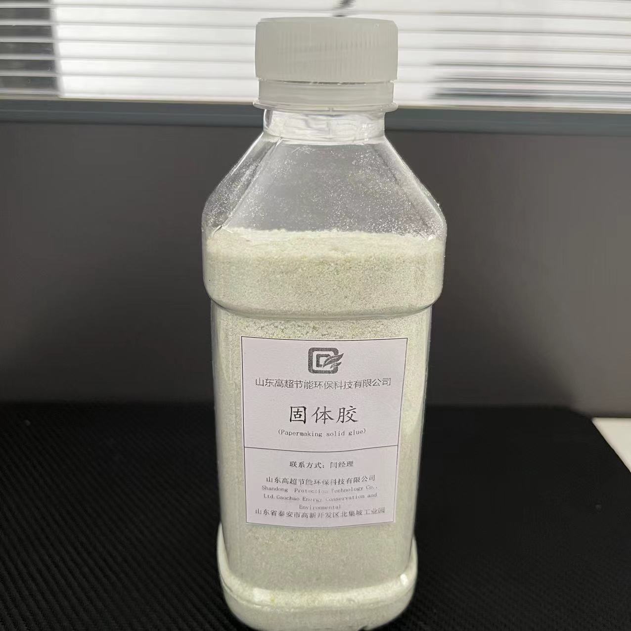 固体胶