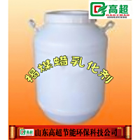 褐煤蜡乳化剂