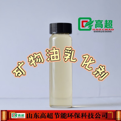 矿物润滑油乳化剂