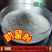 助留剂
