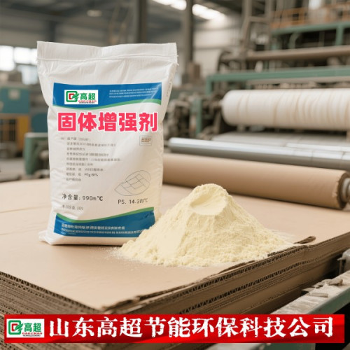 固体增强剂说明书